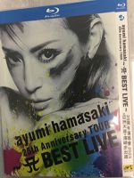 亞洲天後濱崎步25週年演唱會 (25th Anniversary Live) (2023)